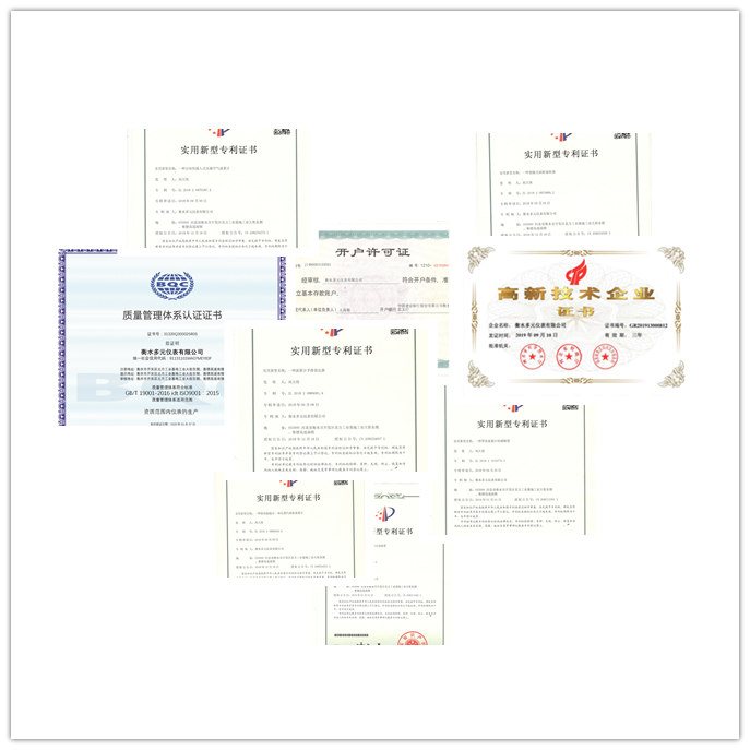 開(kāi)戶(hù)證明、專(zhuān)利證書(shū)